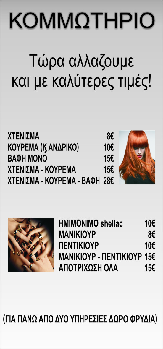 timokatalogos